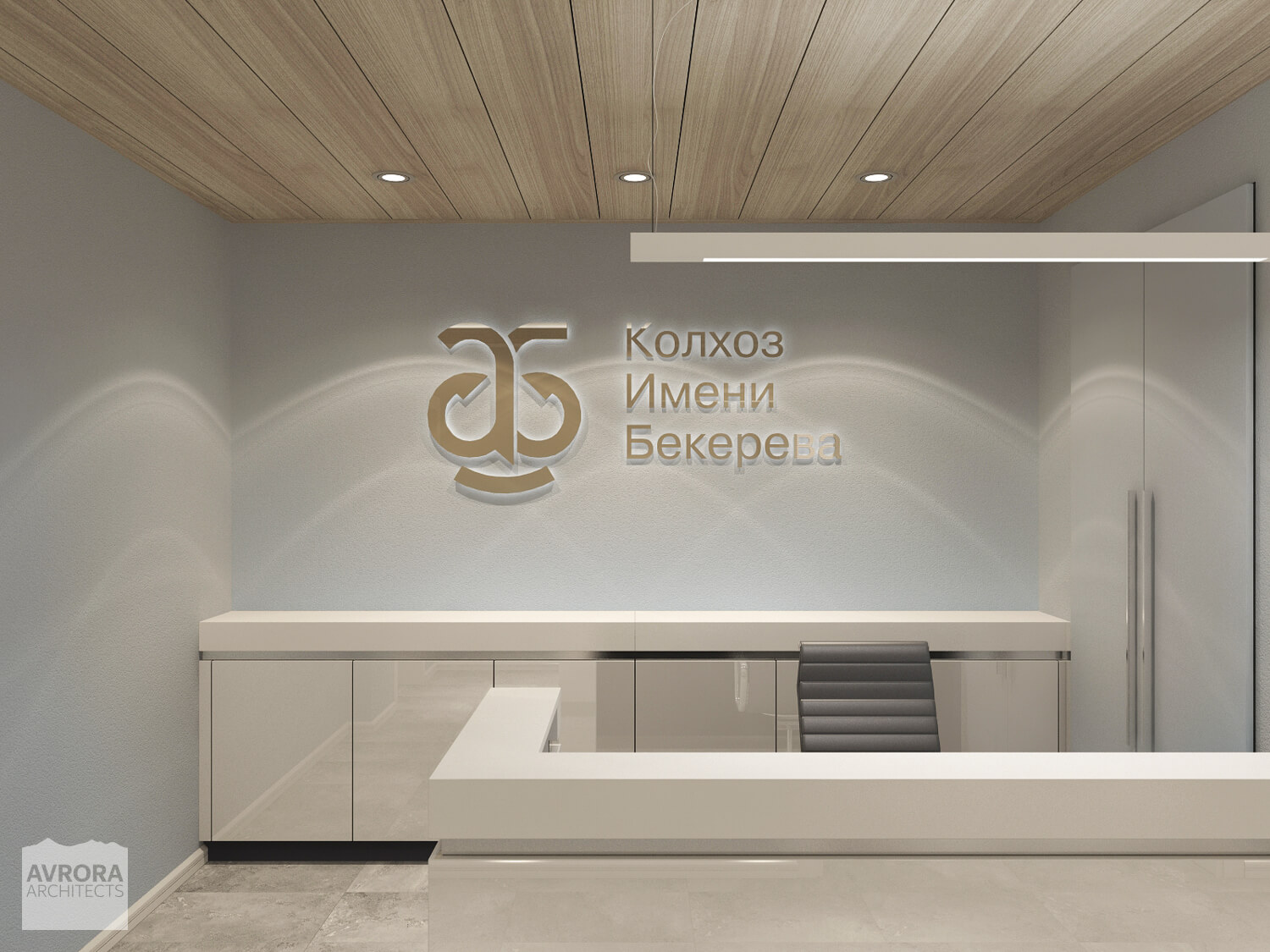 Дизайн интерьера офиса