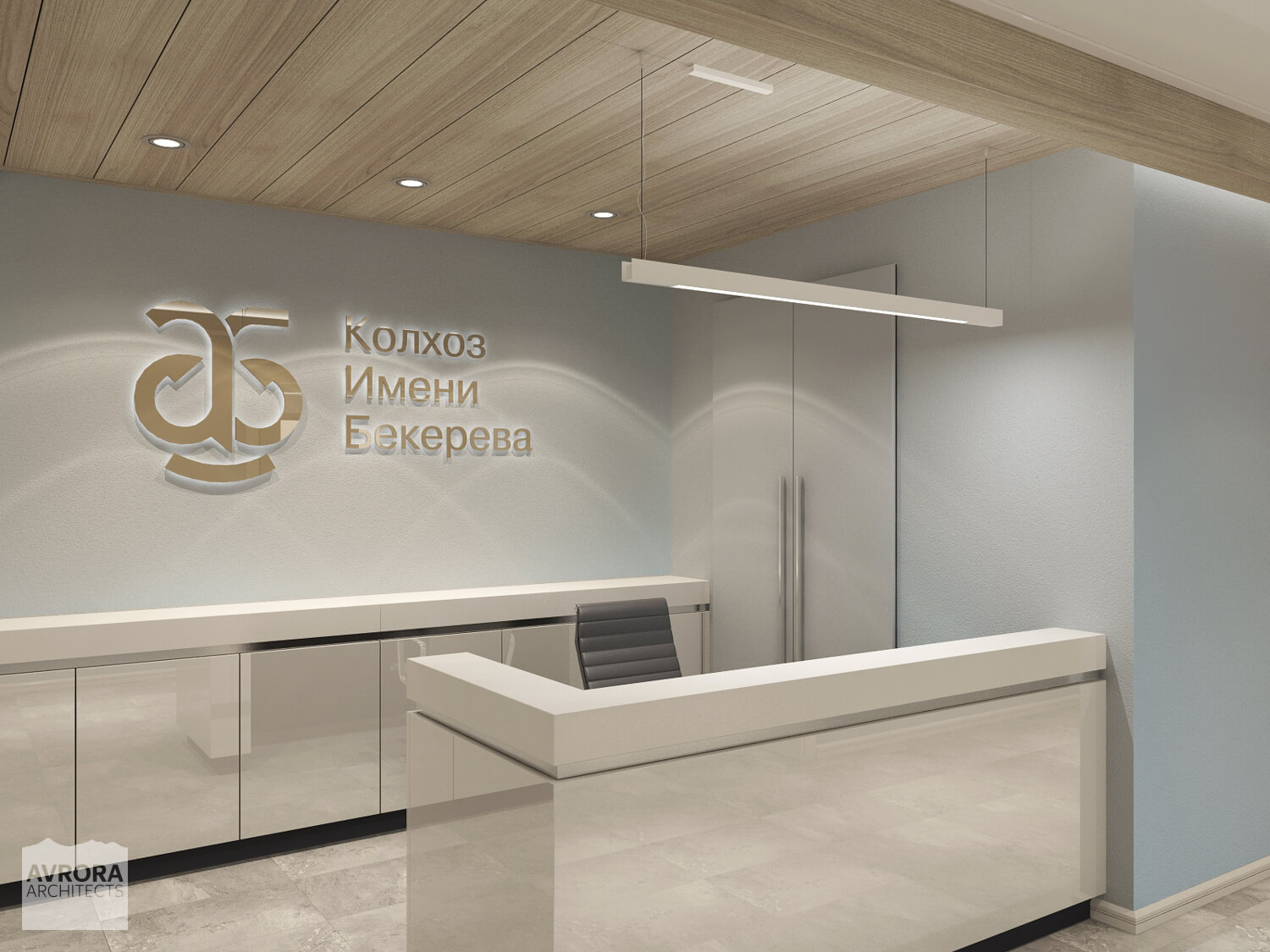 Дизайн интерьера офиса